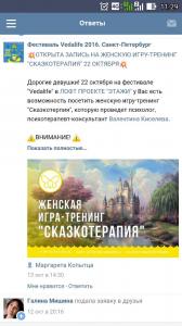 Фотография Психолог Валентина Киселева 2