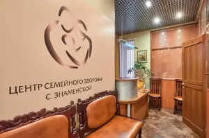 Фотография С. Знаменской 2