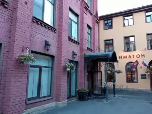 Фотография Практик-центр 1