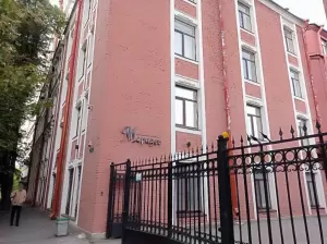 Фотография Практик-центр 2