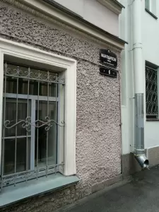 Фотография Отцы и дети 0