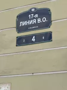 Фотография Роман Волков 2