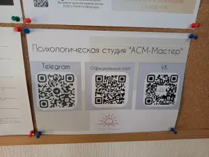 Фотография АСМ-Мастер 2