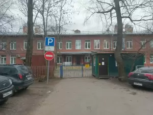 Фотография Психоневрологический дневной стационар 0