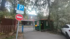 Фотография Психоневрологический дневной стационар 3